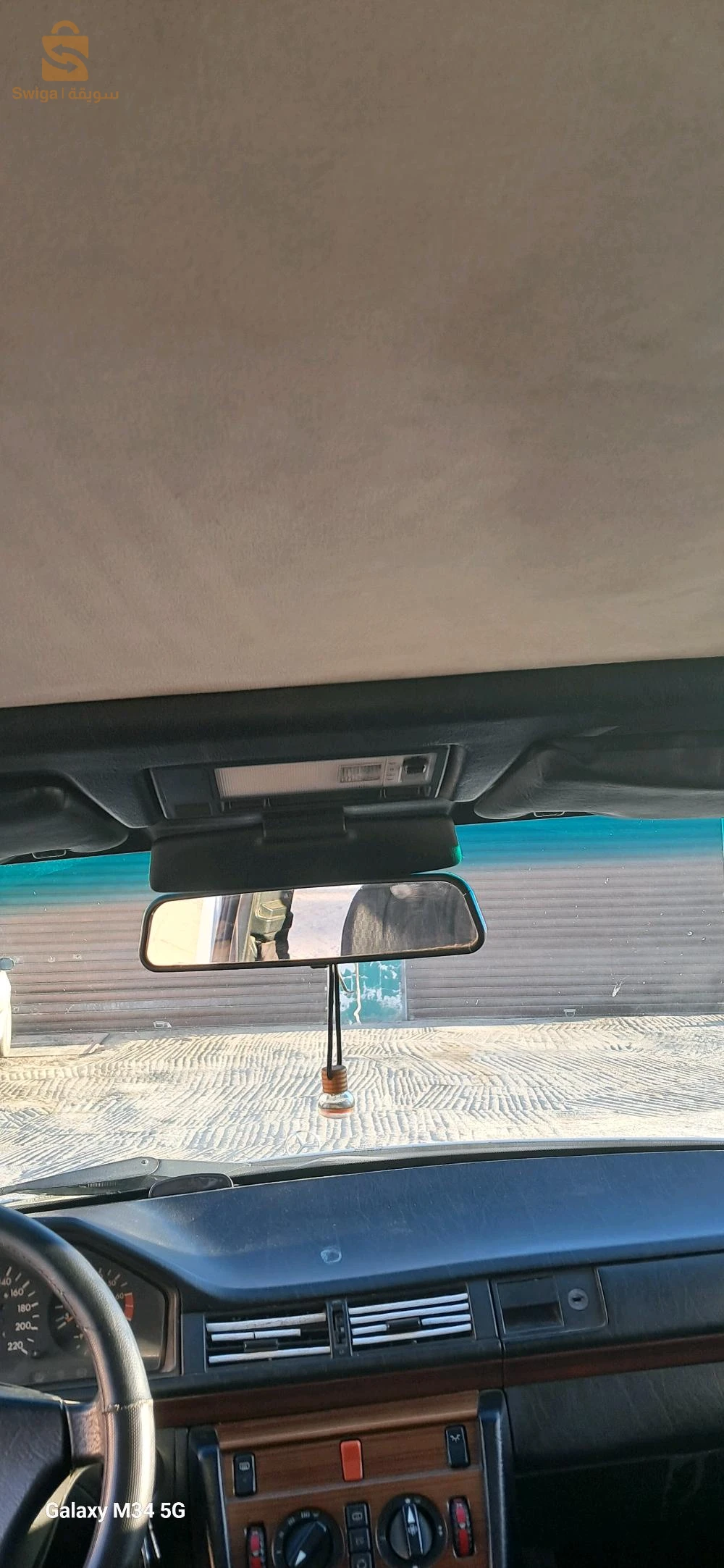 سيارة ربي يبارك