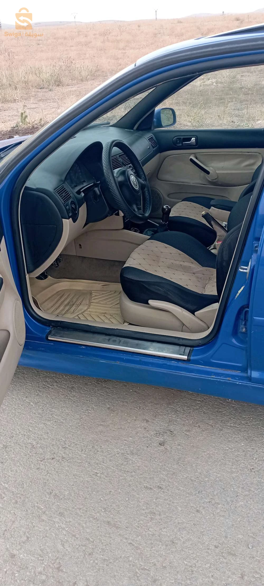 بيع