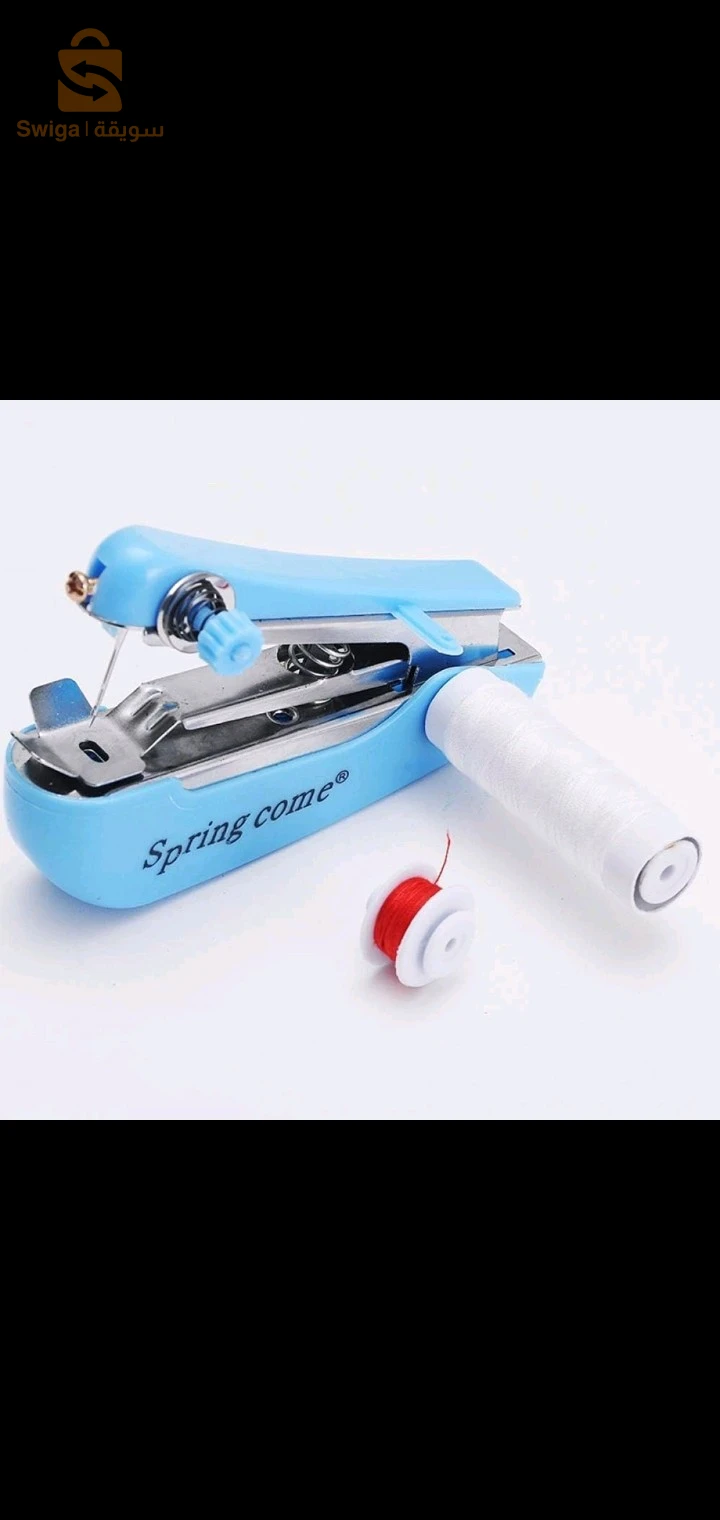 آلة خياطة يدوية