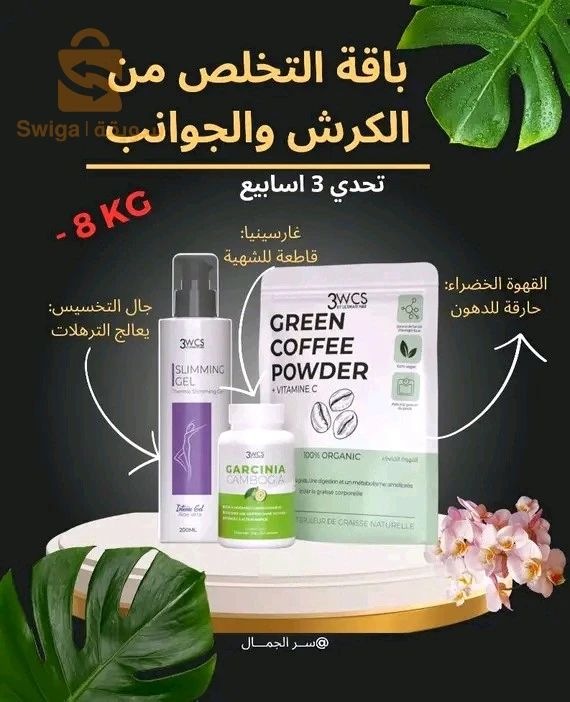 منتجات طبيعية مئة بالمئة