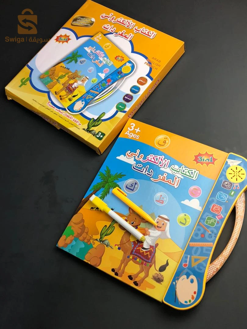 produit bébé