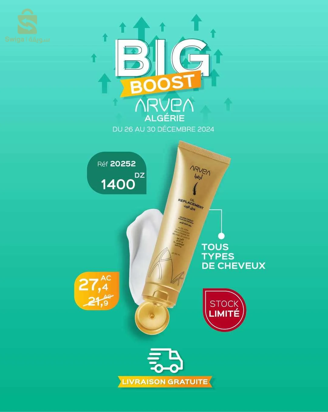 ARVEA