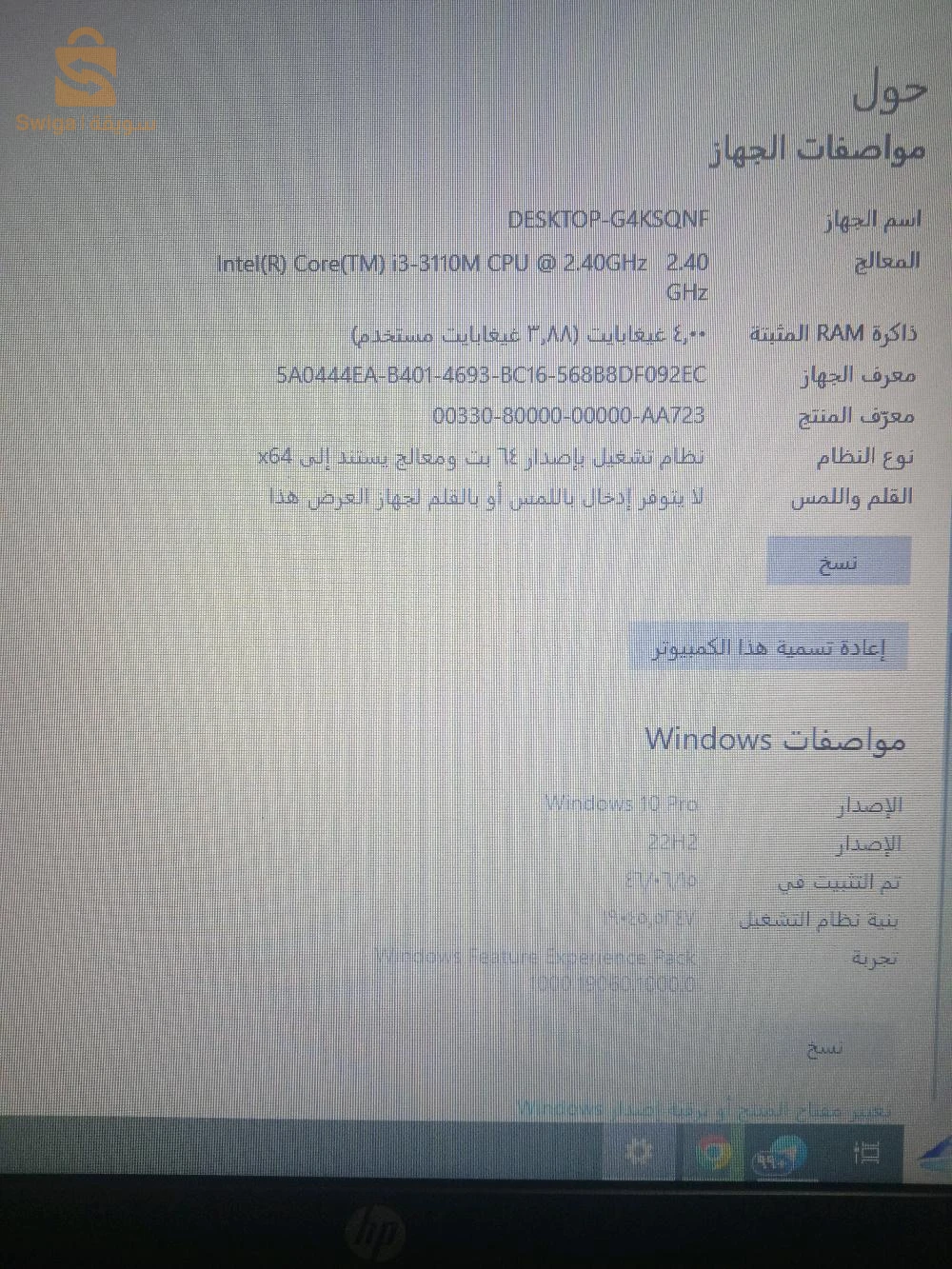 ميكرو محمول PH