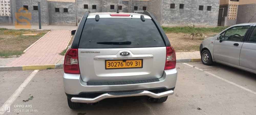 بيع