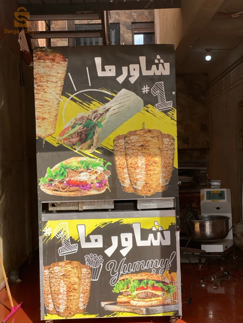 martial pizzeria khadem chwia