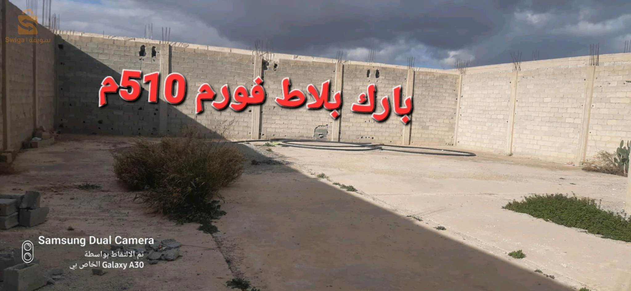 طريق عنابة 3 المنطقة الصناعية بجانب دبو المشروبات الغازية و دبو المواد الغذائية و مصانع الدجاج