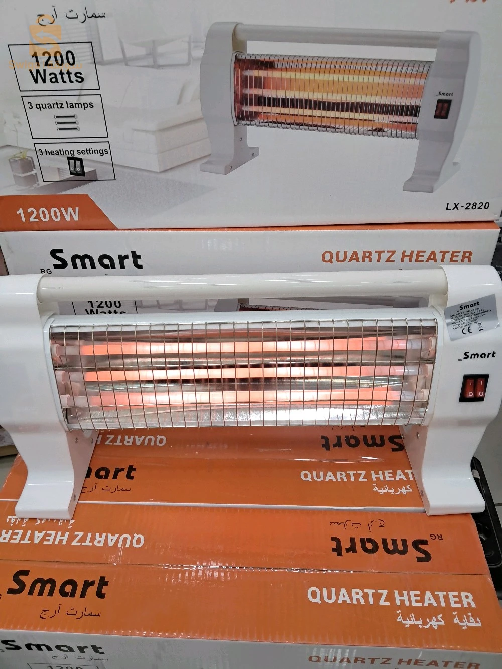 مدفئة كهربائيّة 1200واط 
Résistance 1200w