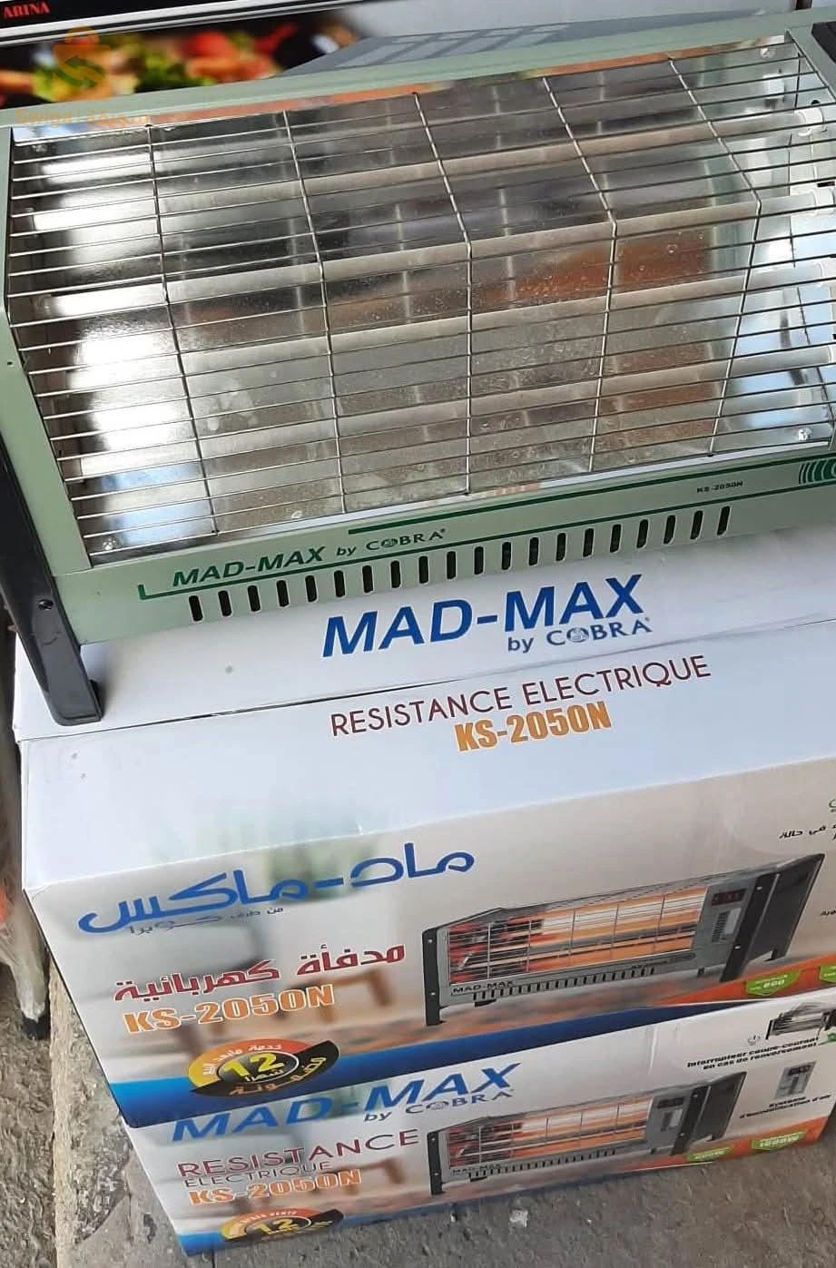 Resistance Électrique Ks-2050 MAD-MAX