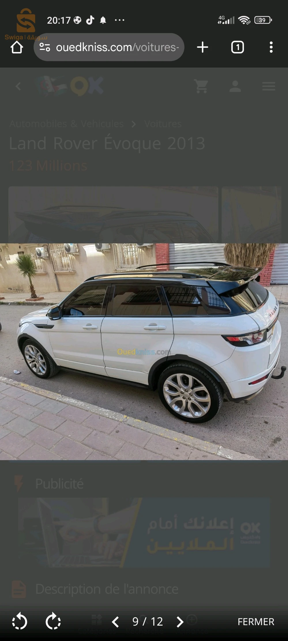 طونوبيل الله يبارك