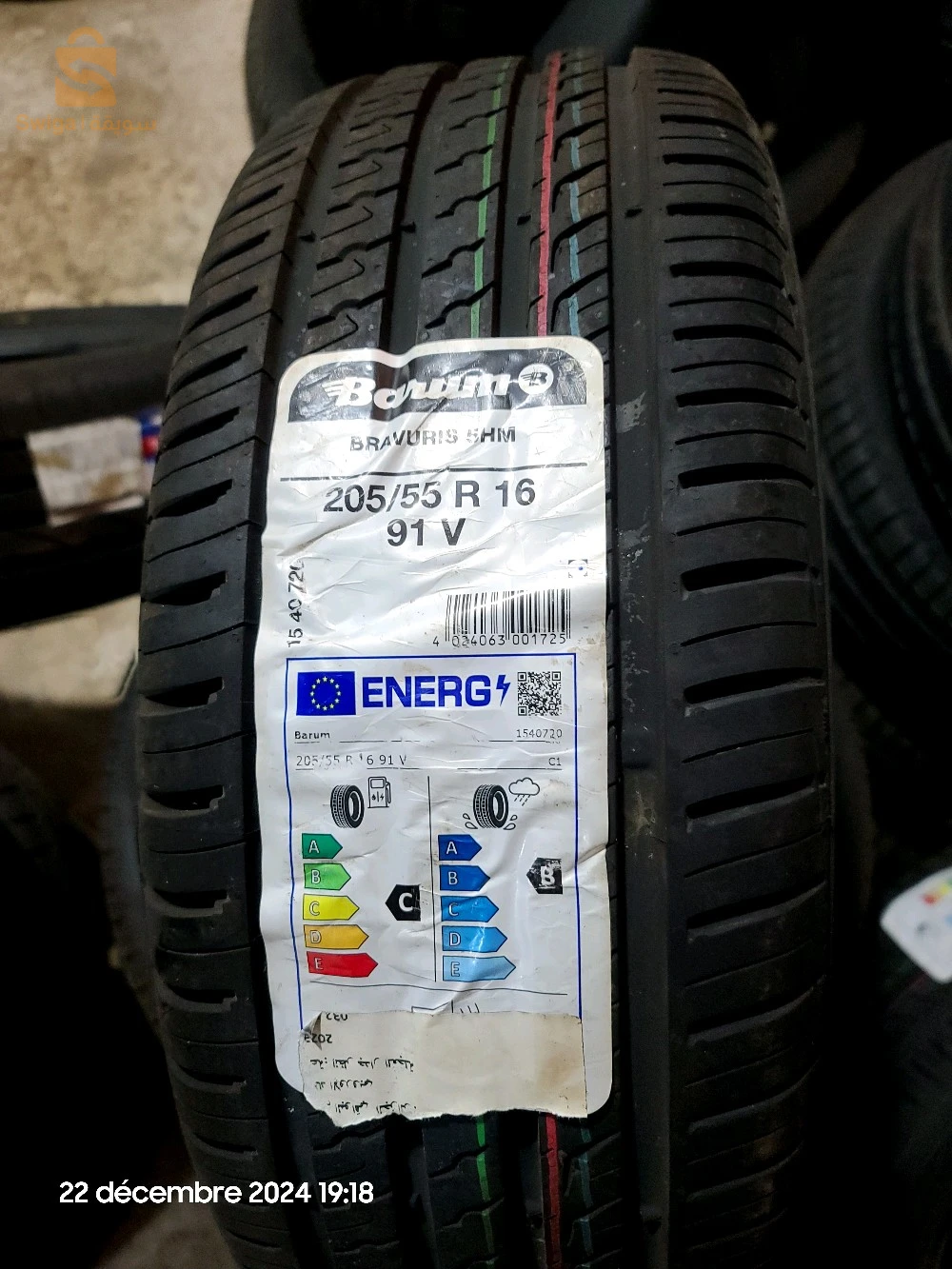 بيع جميع أنواع العجلات المطاطية Vent Tous Type De Pneumatiques