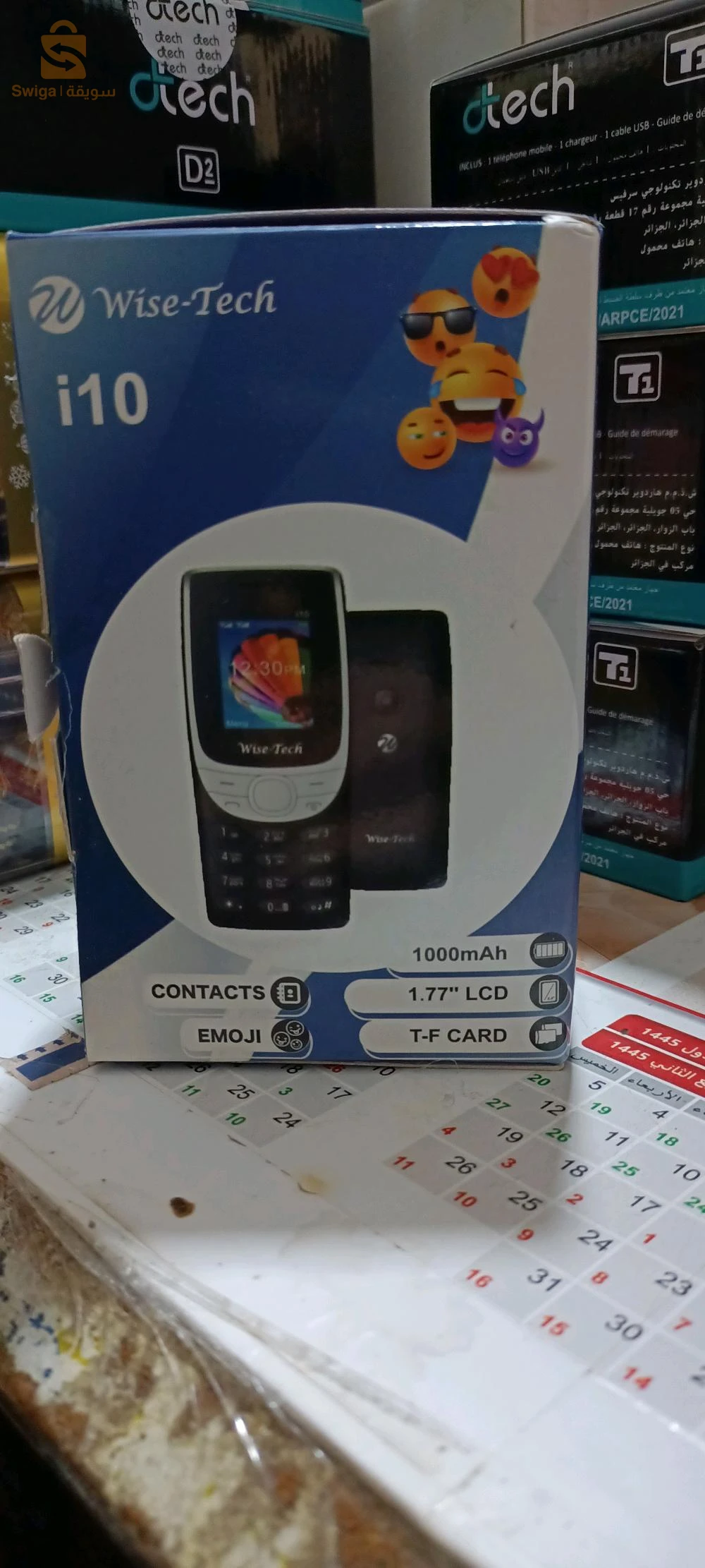 VENTE TÉLÉPHONE PLUS ACCESSOIRES TÉLÉPHONE