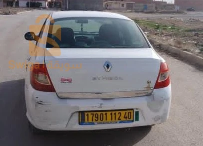 خنشة 40