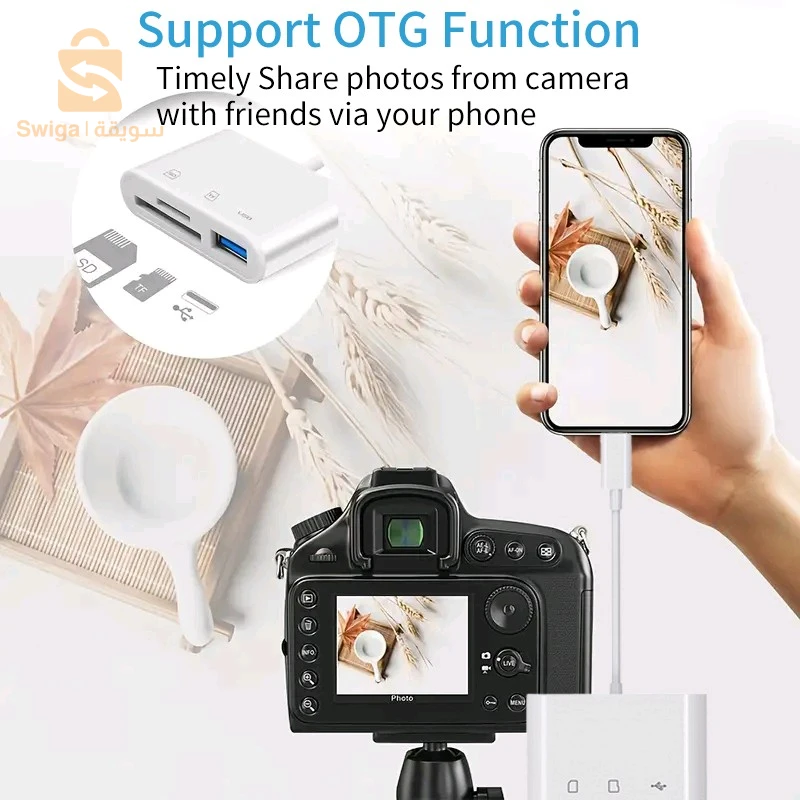 غليزان-الحمادنة