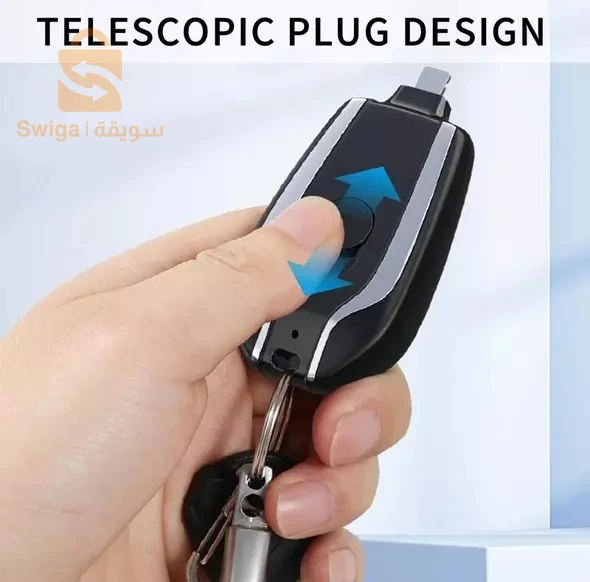 بطارية الطوارئ للهواتف بحجم صغير على شكل مفتاح Cle Power Bank La solution de charge nomade
(0