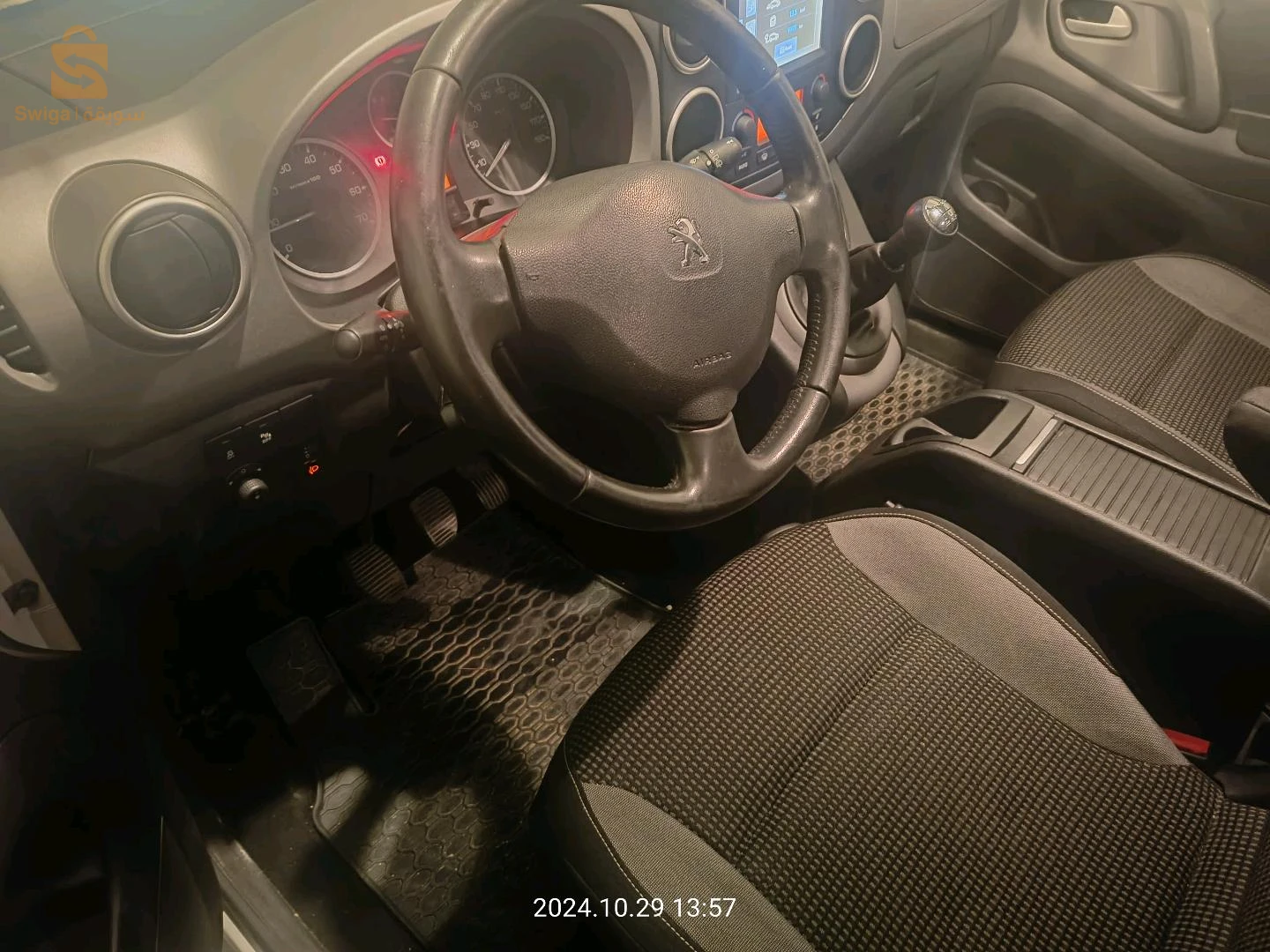 بيع