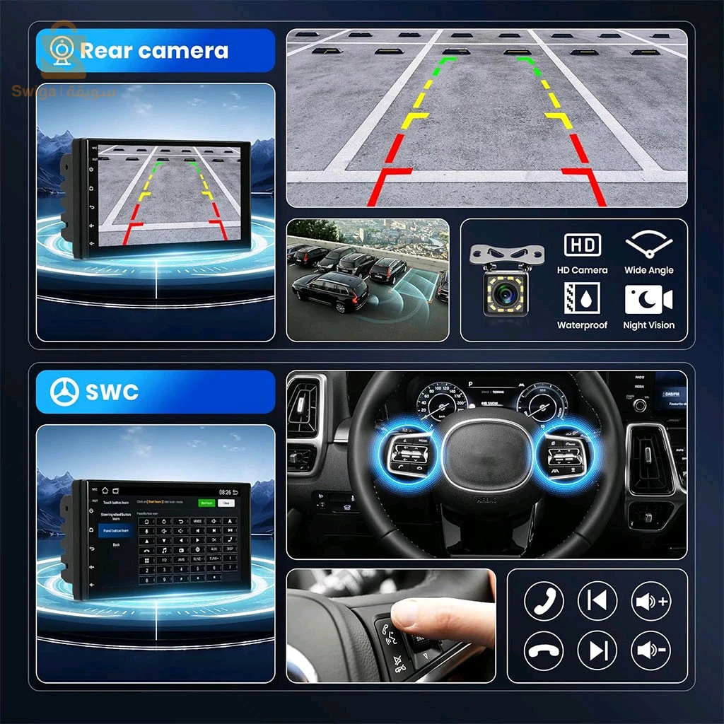 DVD MP5 et Autoradio 7 Pouces Tactile GPS Bluetooth WIFI Mirror Link V2