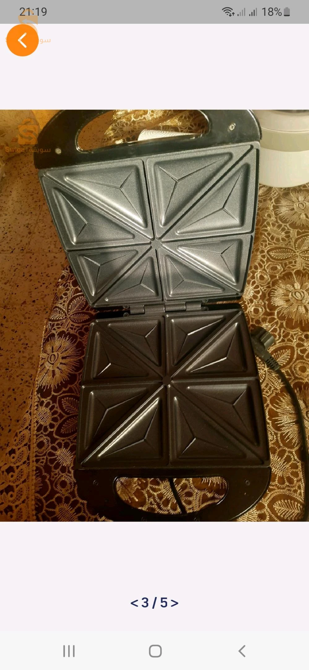 الة ڤوفر