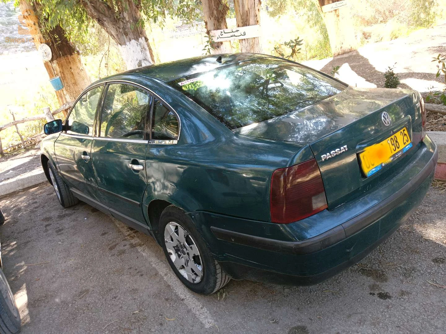 قسنطينة