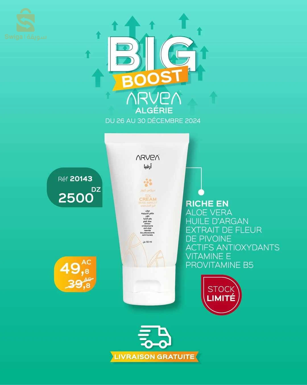 ARVEA