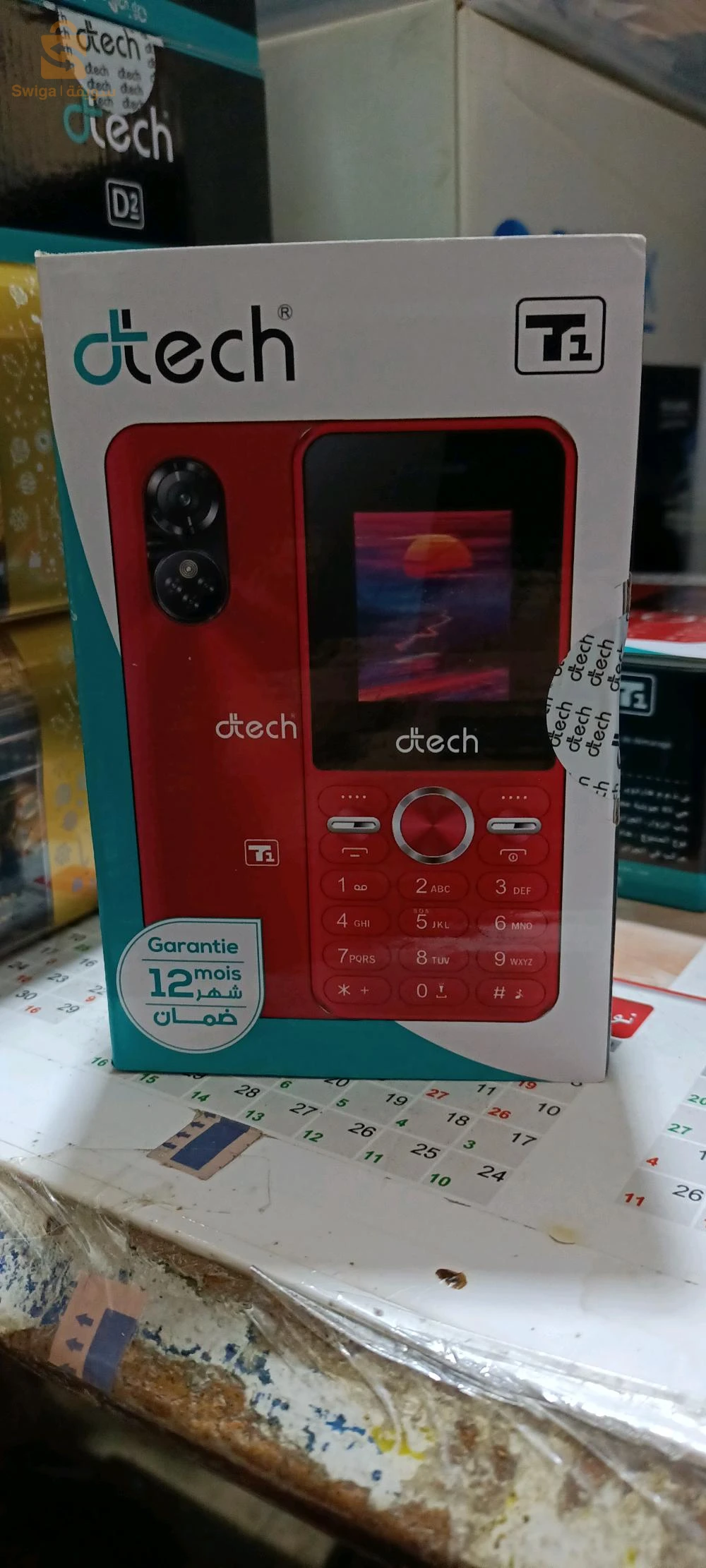 VENTE TÉLÉPHONE PLUS ACCESSOIRES TÉLÉPHONE