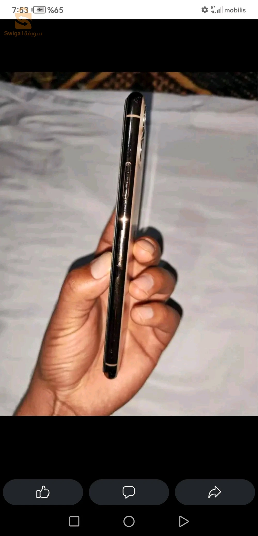 IPhone 11 pro max