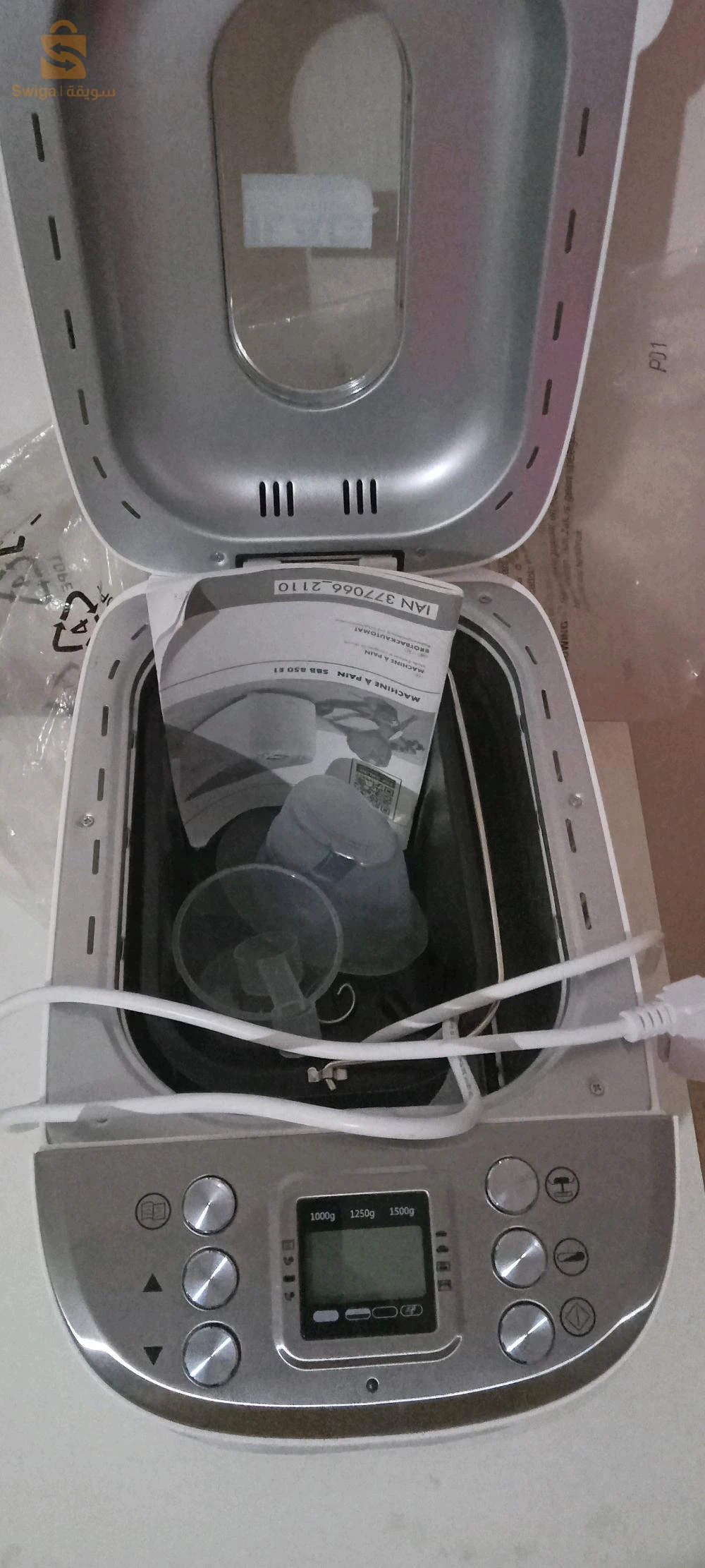 خرايسية الجزائر العاصمة