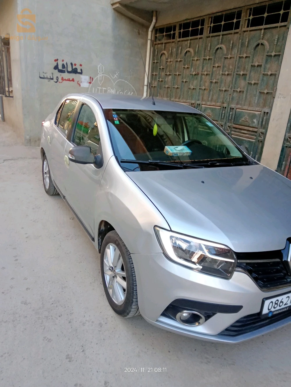 بنزرقة برج الكيفان ولاية الجزائر