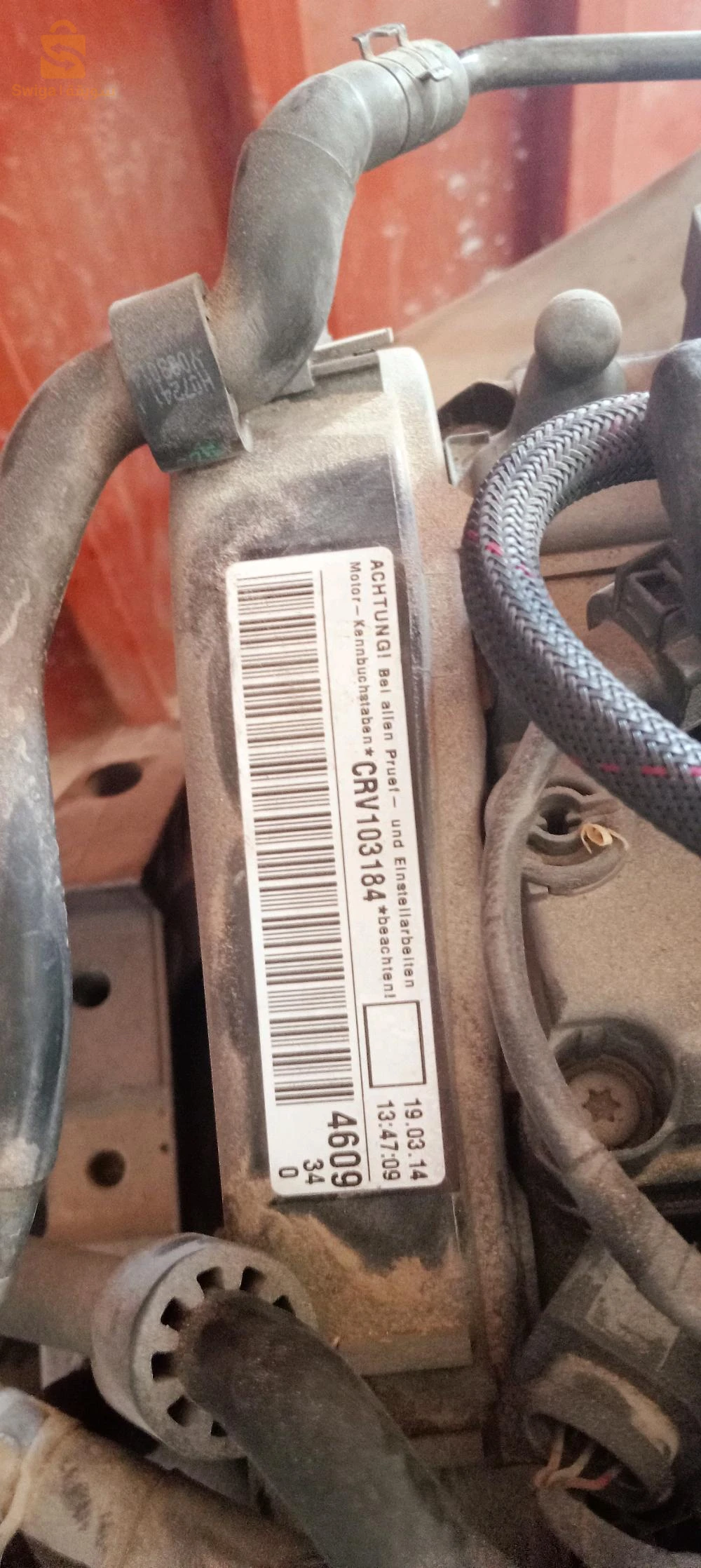 محرك تيقوان 04L