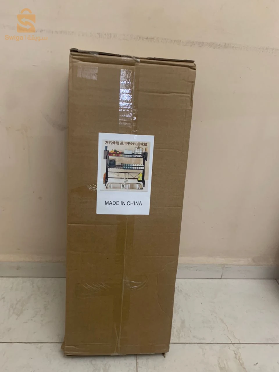 Réglable au-Dessus de l’évier pour Comptoir de Cuisine