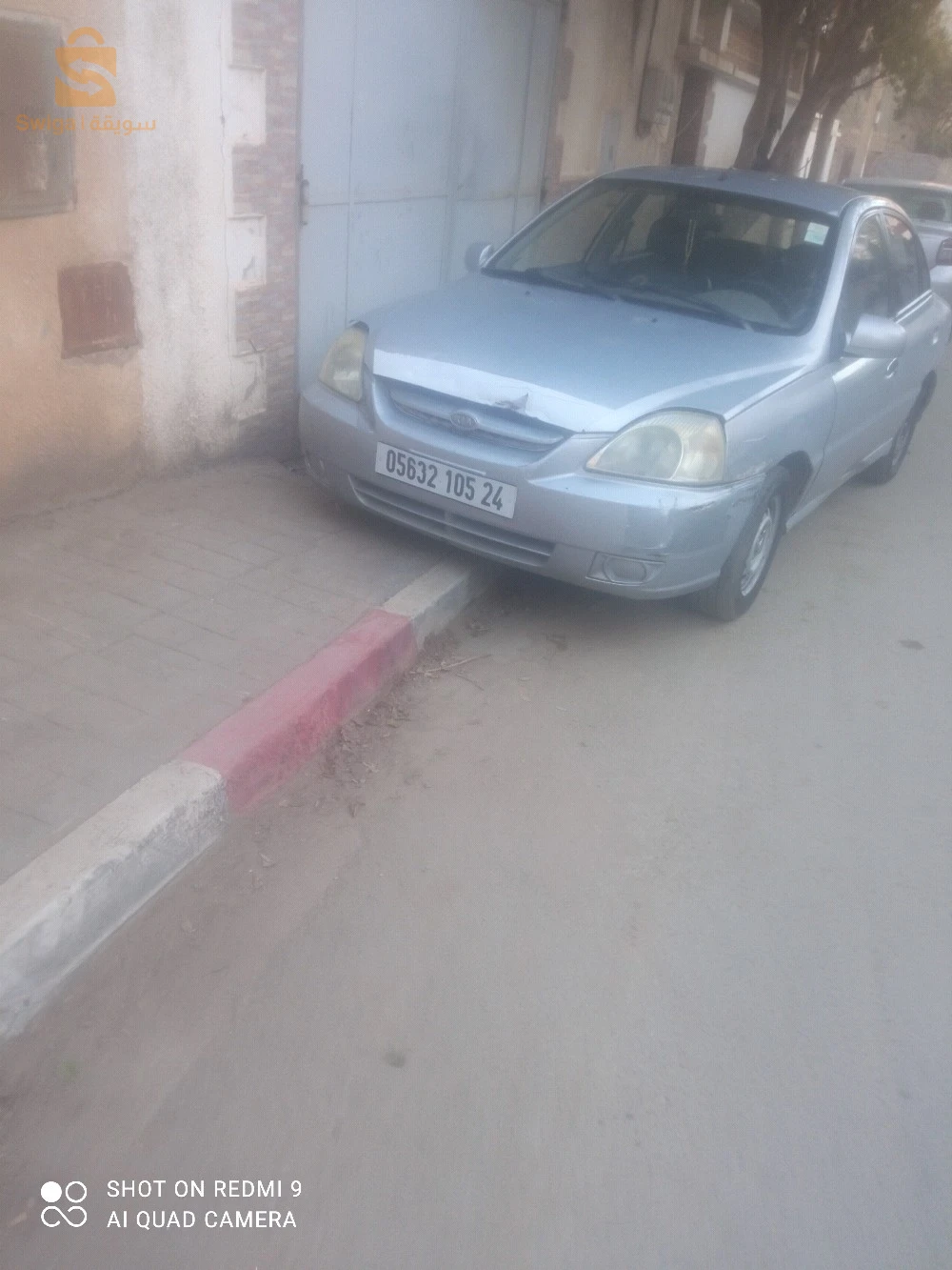 سيدي عبدالله