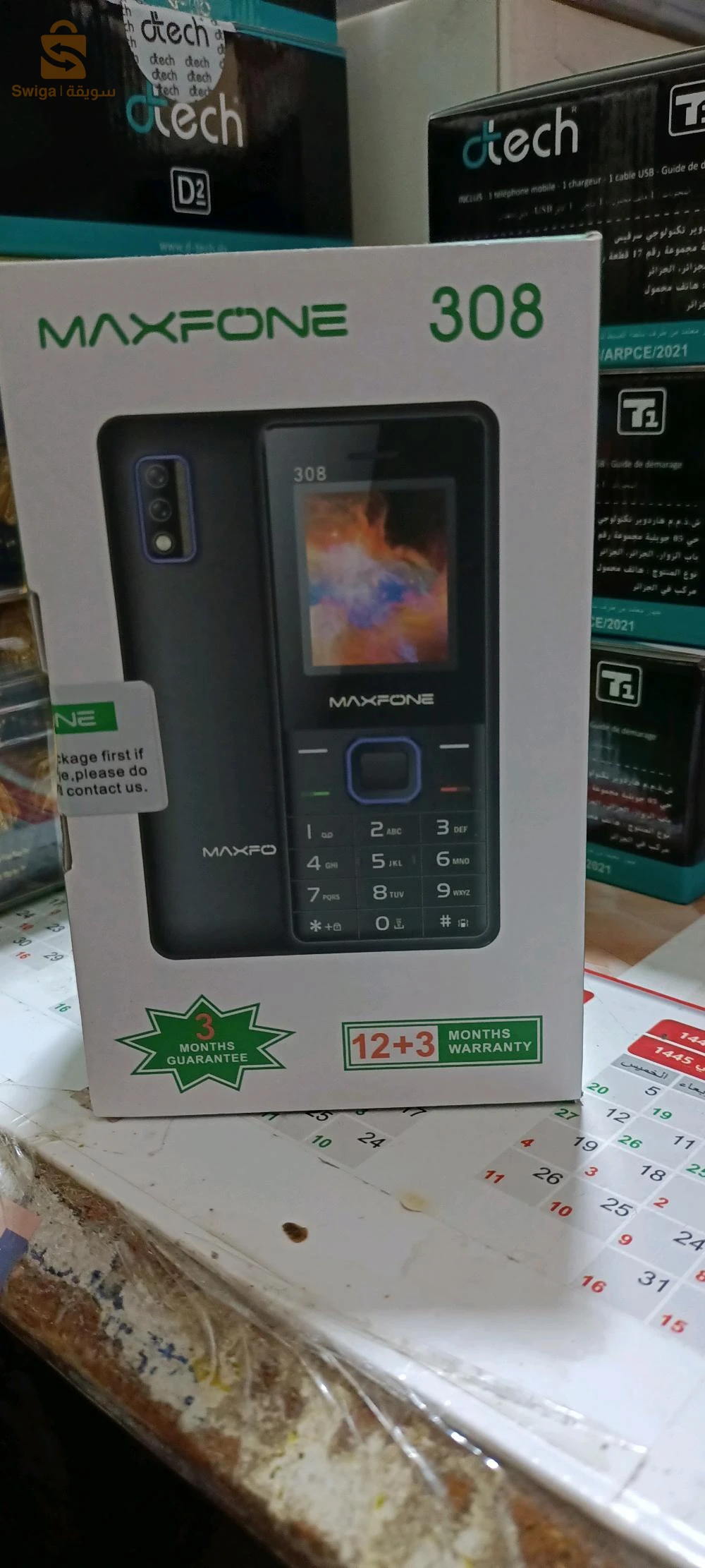 VENTE TÉLÉPHONE PLUS ACCESSOIRES TÉLÉPHONE