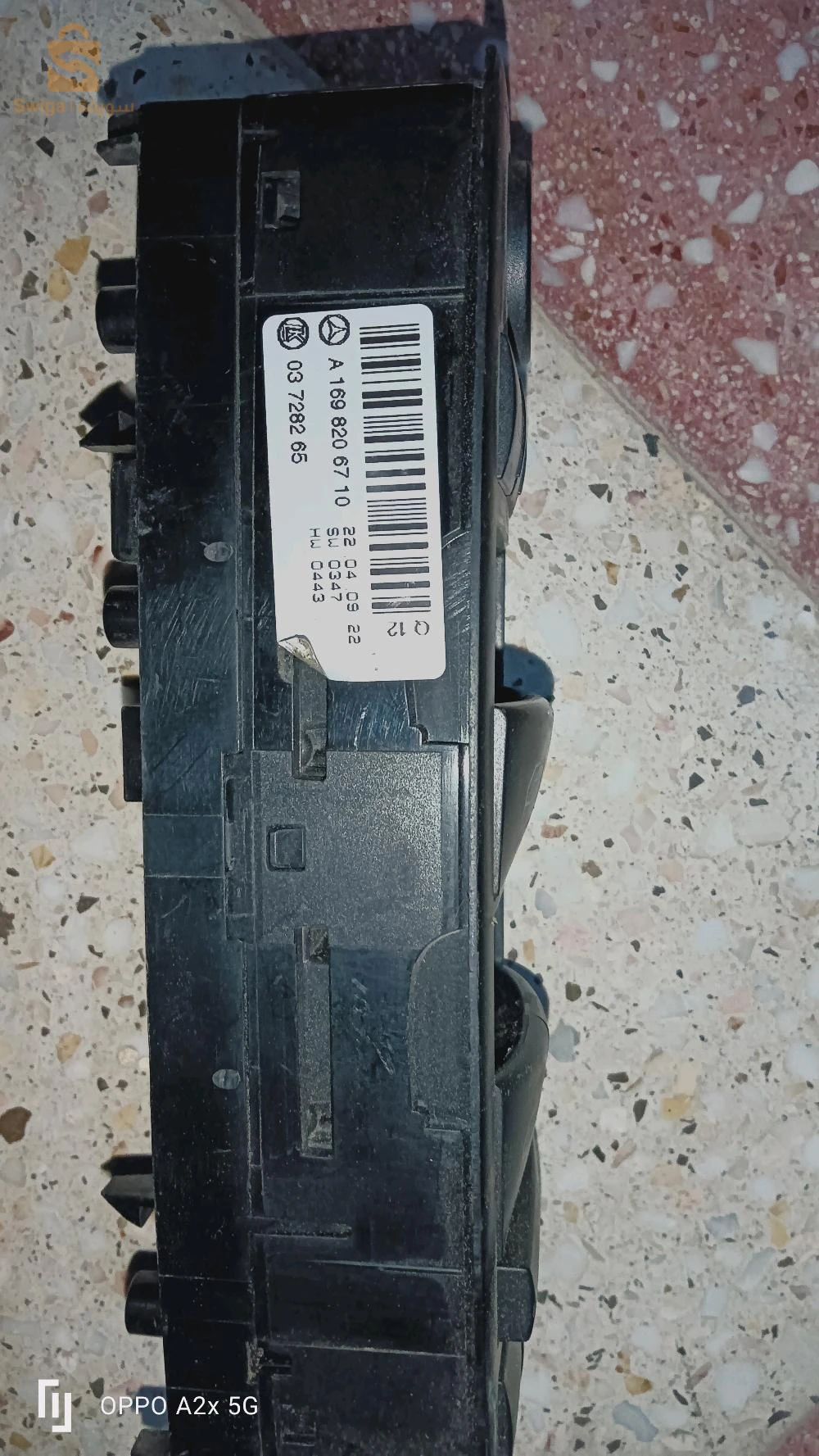 اكسيسوارات