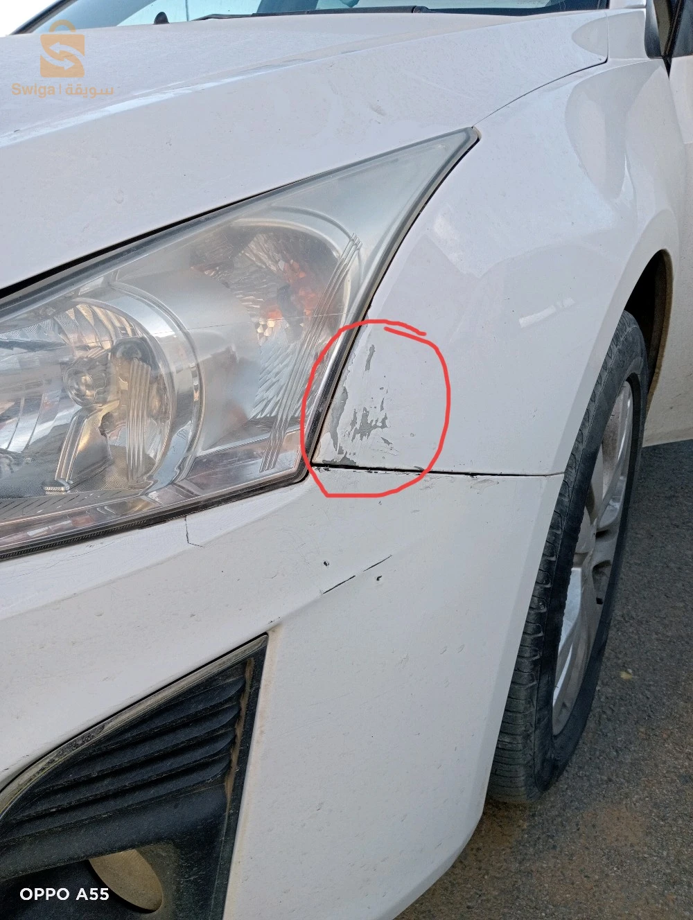 a vendre ou échange