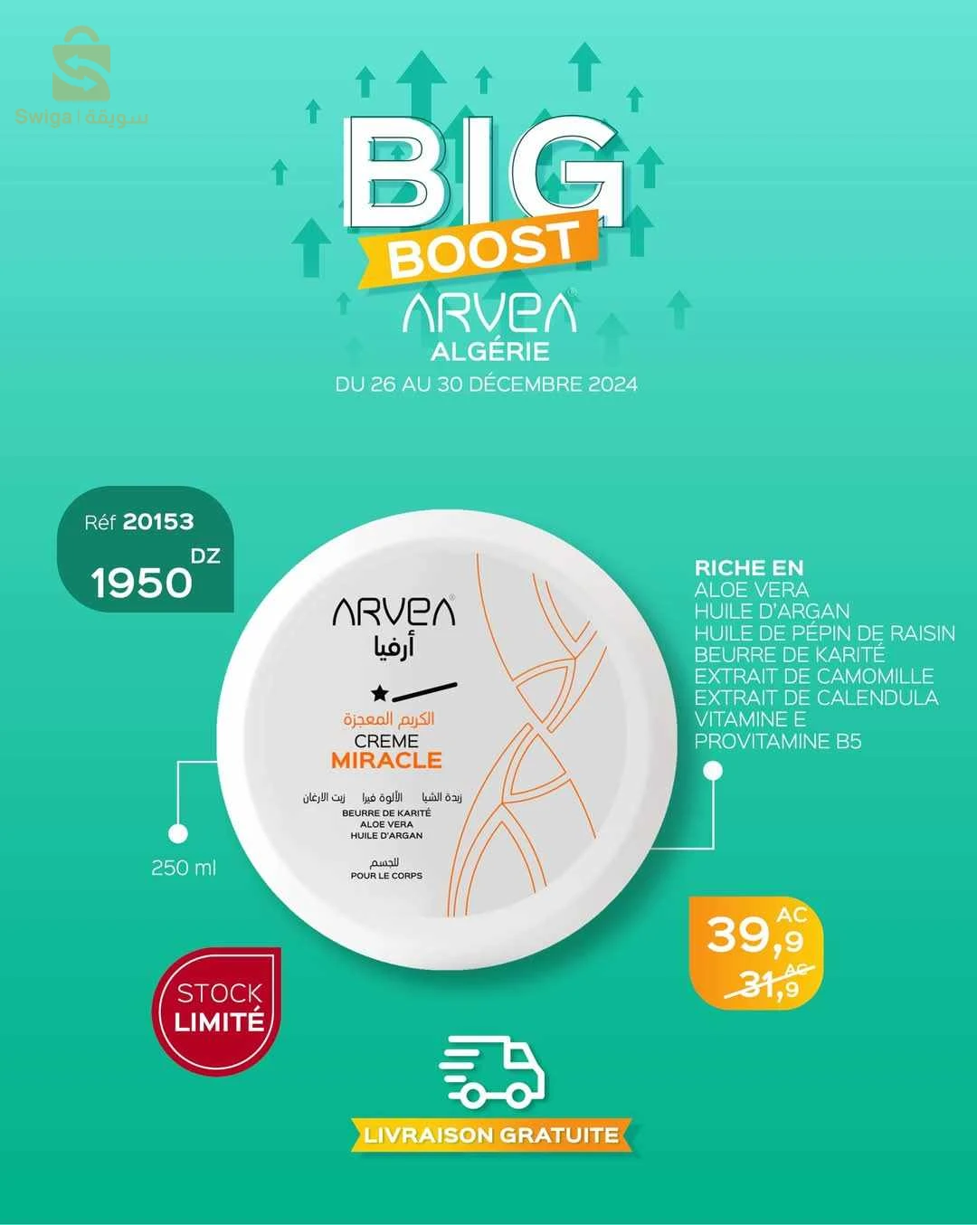 ARVEA