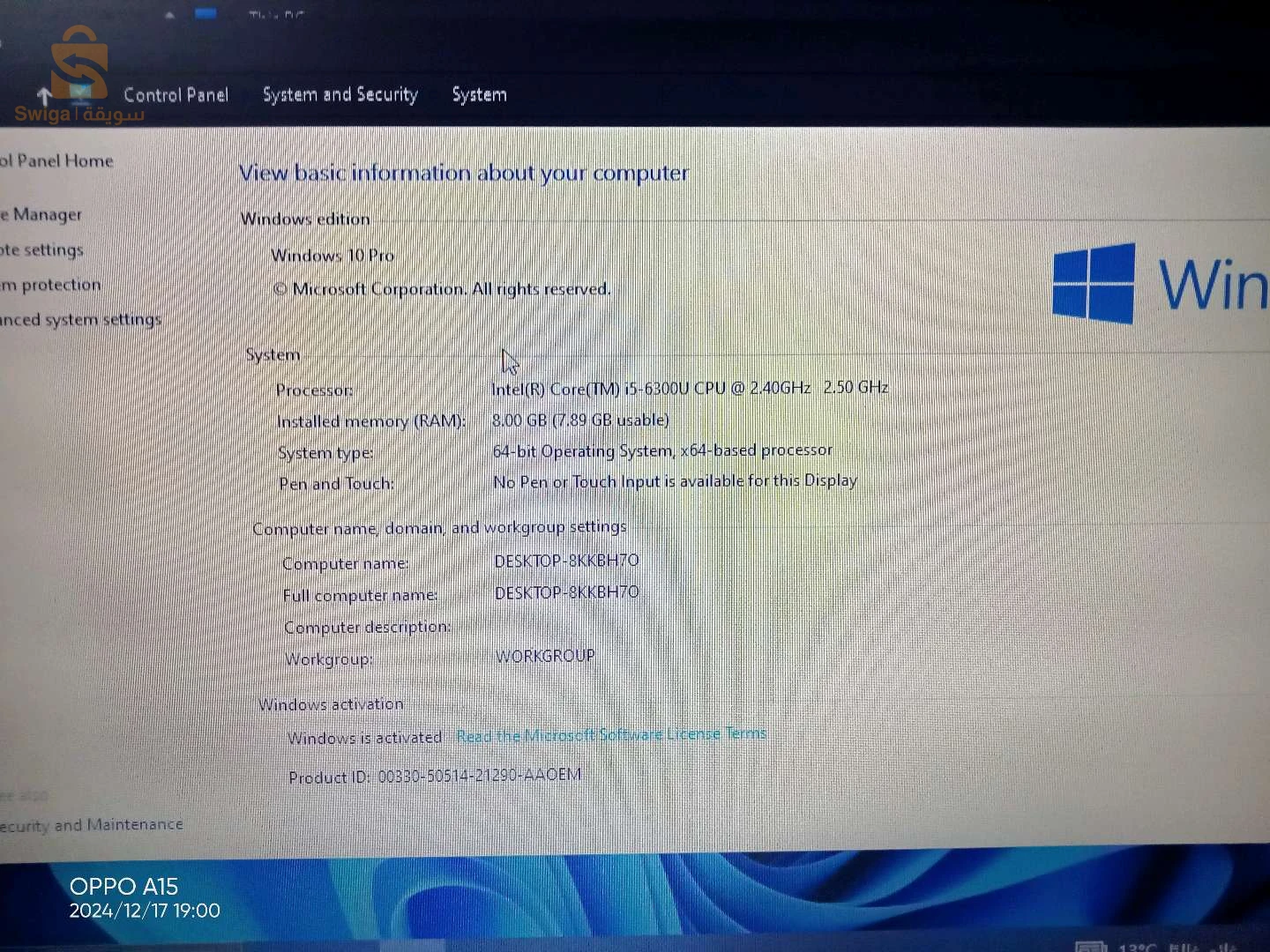 Pc