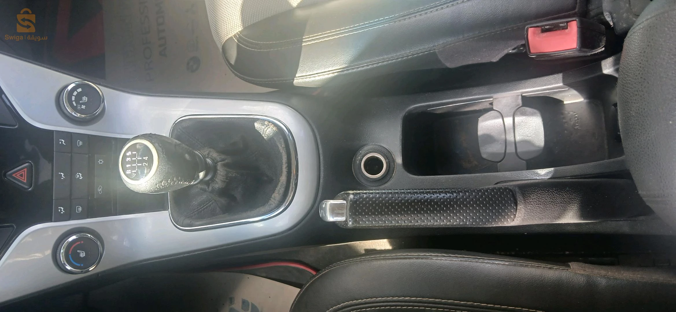 belle voiture