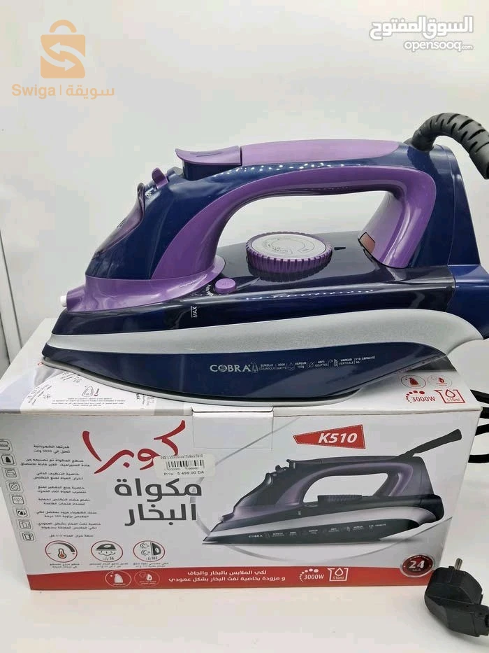 FER À REPASSER 3000w
ميكوات الملابس بخار