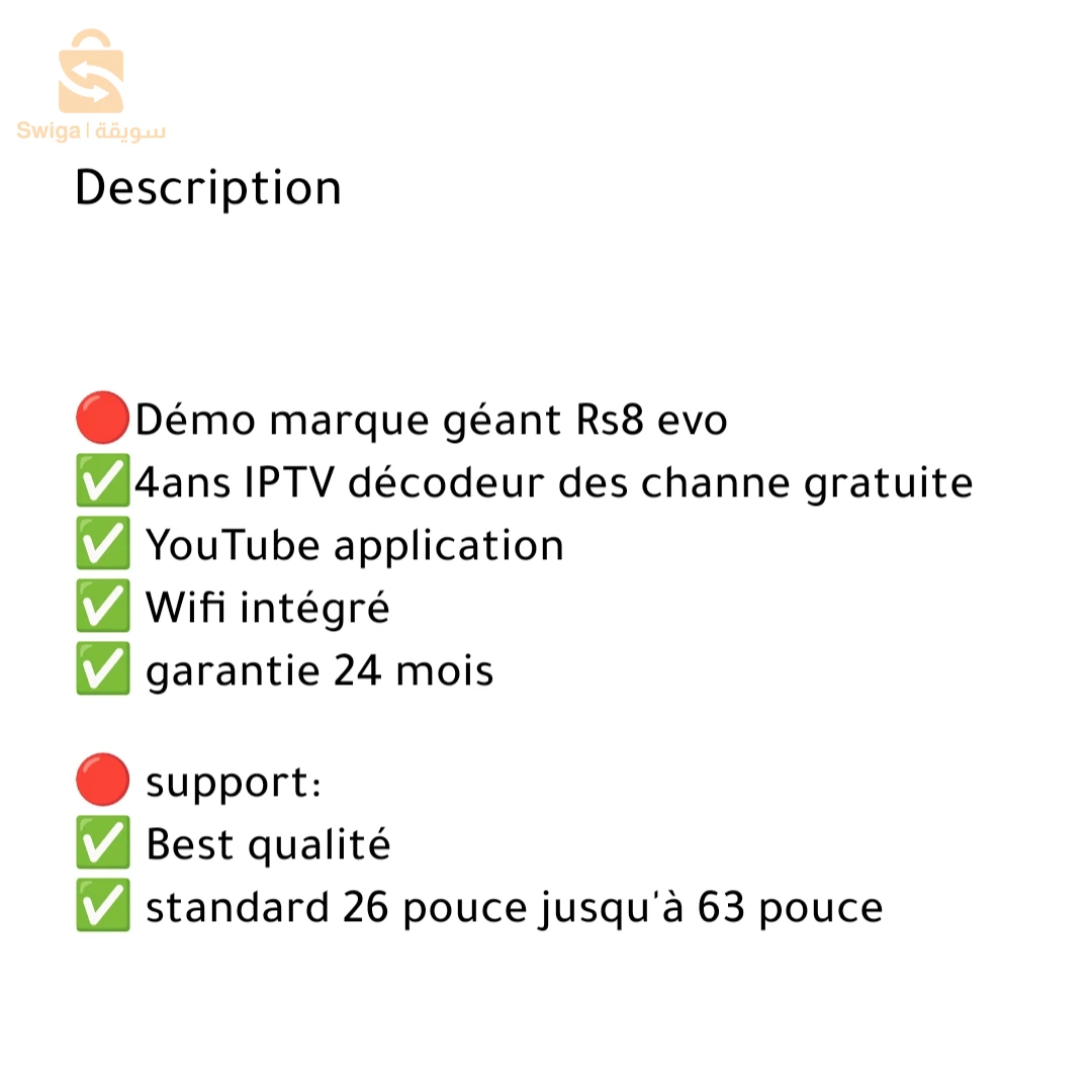 Pack démo marque géant + support standard