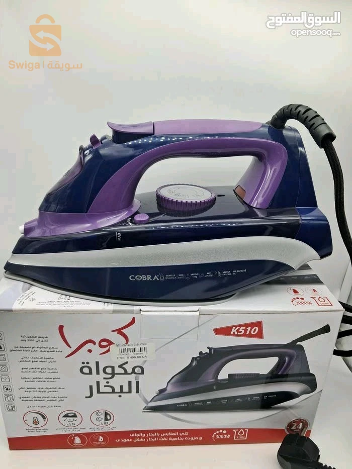 FER À REPASSER 3000w
ميكوات الملابس بخار