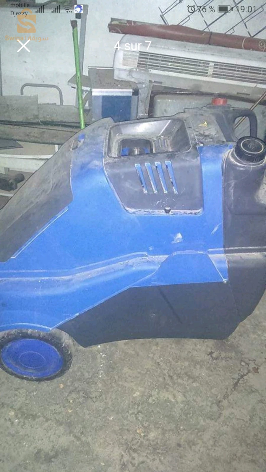 عتاد لافاج وميكائيك