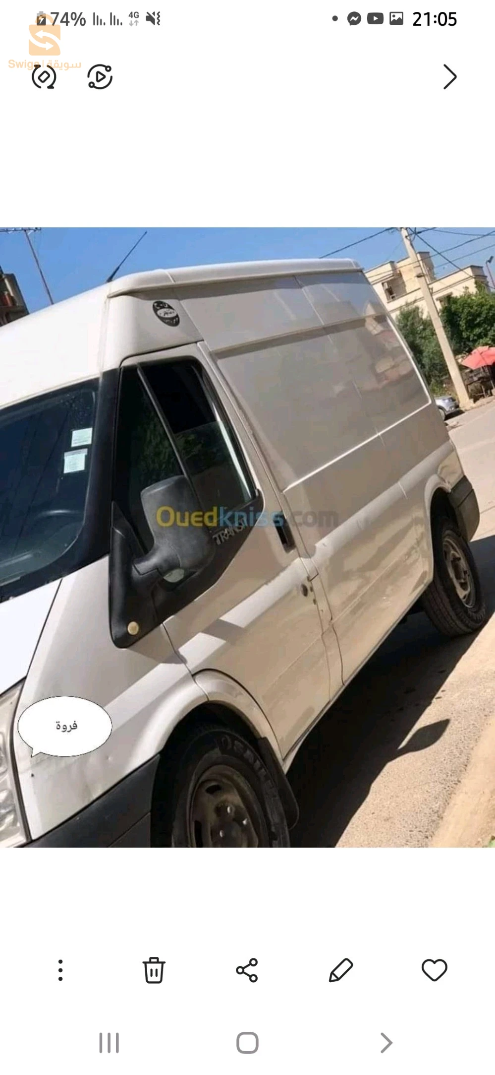 متور  صبيغة 010.10