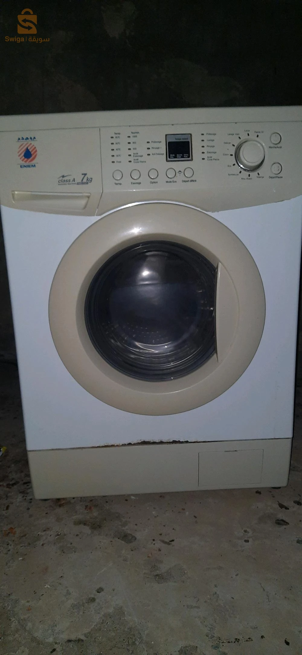 سلام عليكم خاوتي ماشينة لافي eniem 7 kg في حالة جيدة مع ضمان 6 اشهر