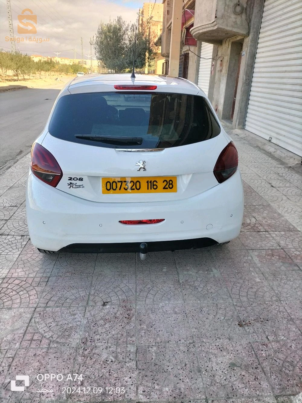 المسيلة سونطر
