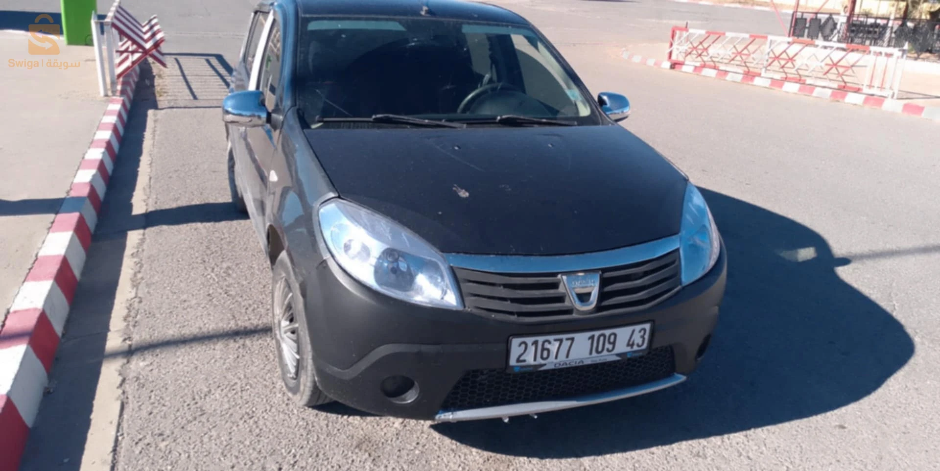 سريانة باتنة