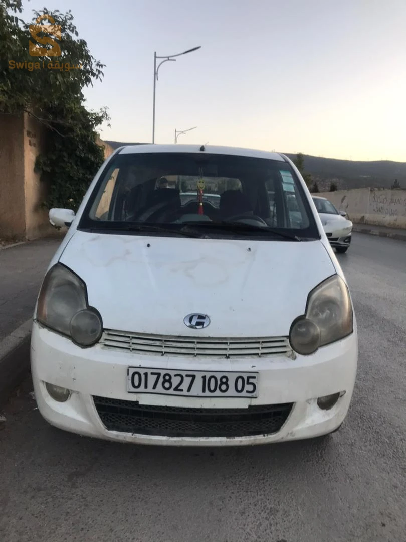 للبيع او التبادل