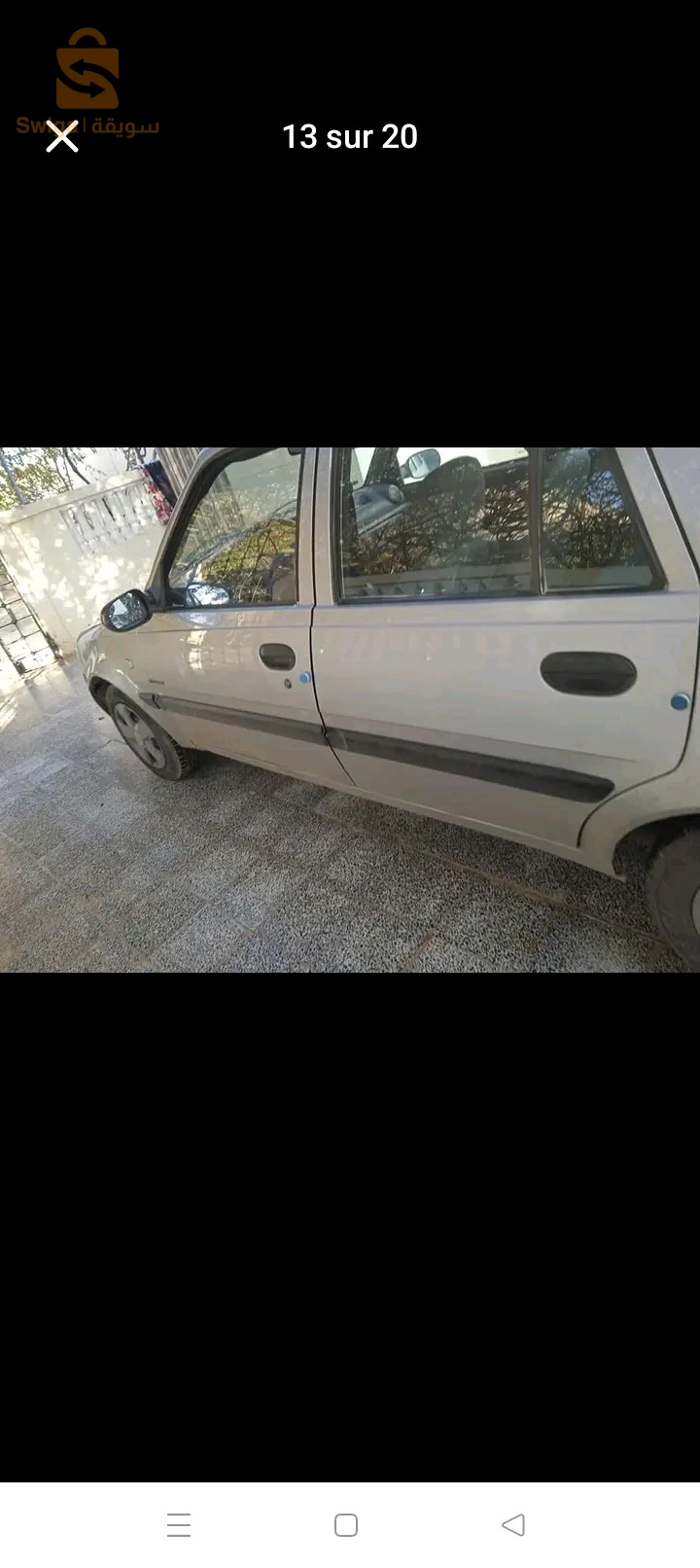 شلف