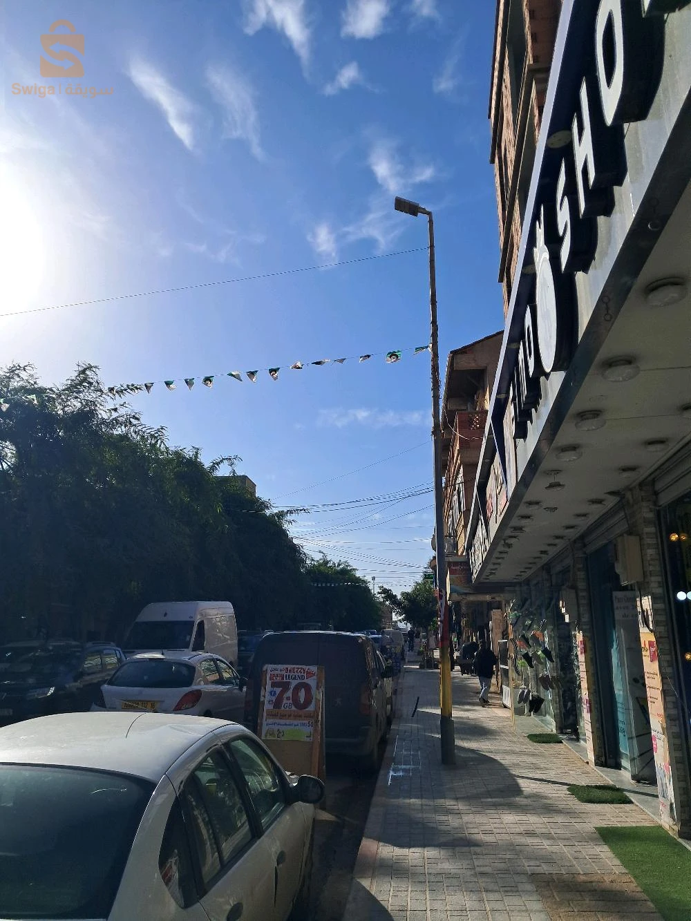 مشروع في برج البحري