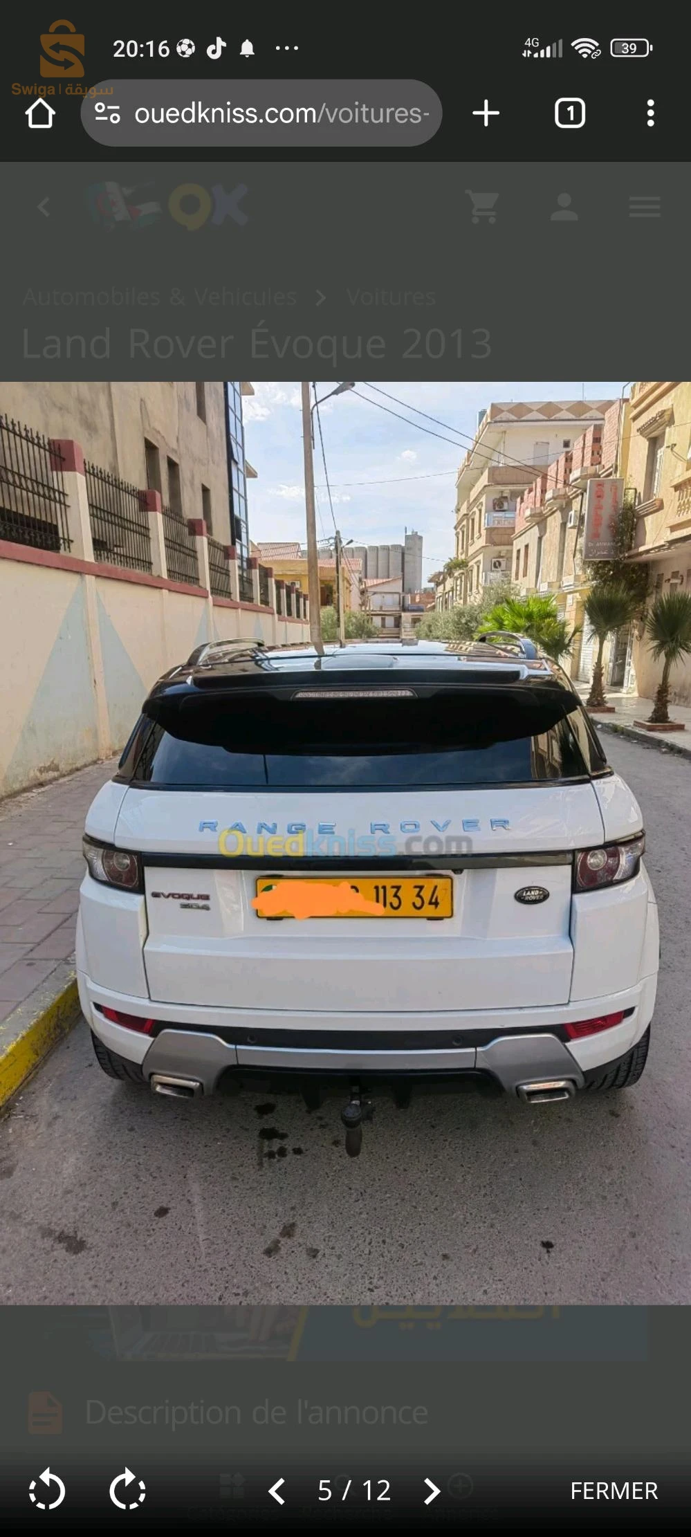 طونوبيل الله يبارك