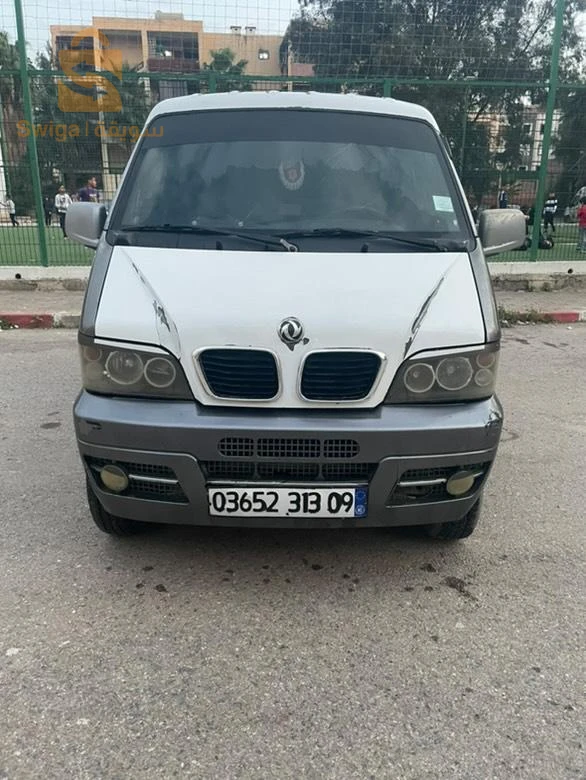 buogara