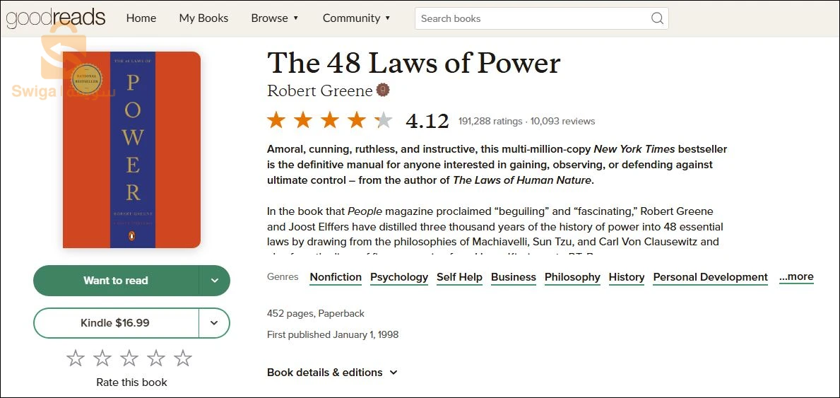 The 48 Laws of Power - Robert Greene